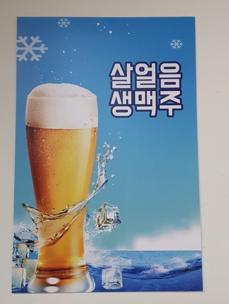 후다닭바베큐 이미지