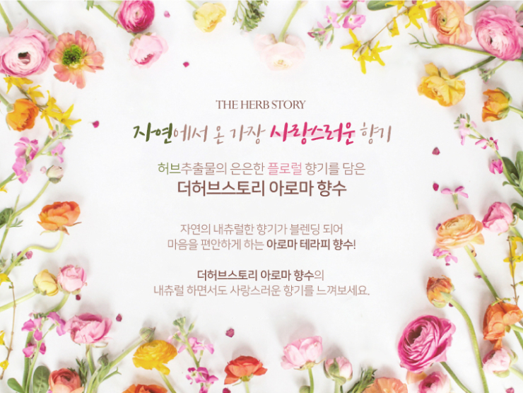 더허 이미지