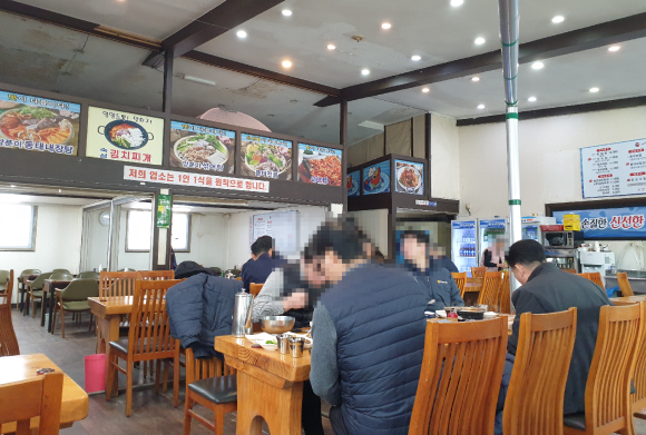 김태연 국민 동태탕 이미지
