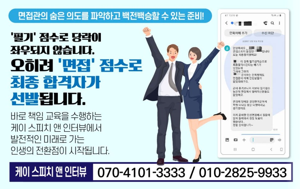 주식회사 서해전기 이미지