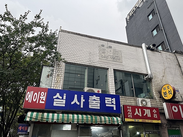 금토일투어 이미지