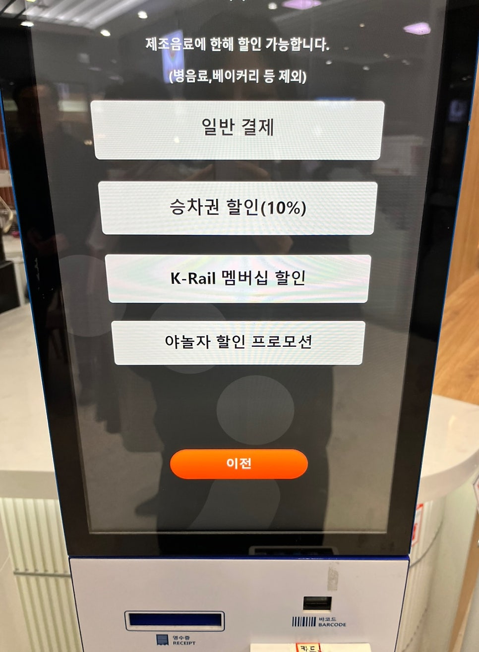 트리핀(Tripin) 이미지