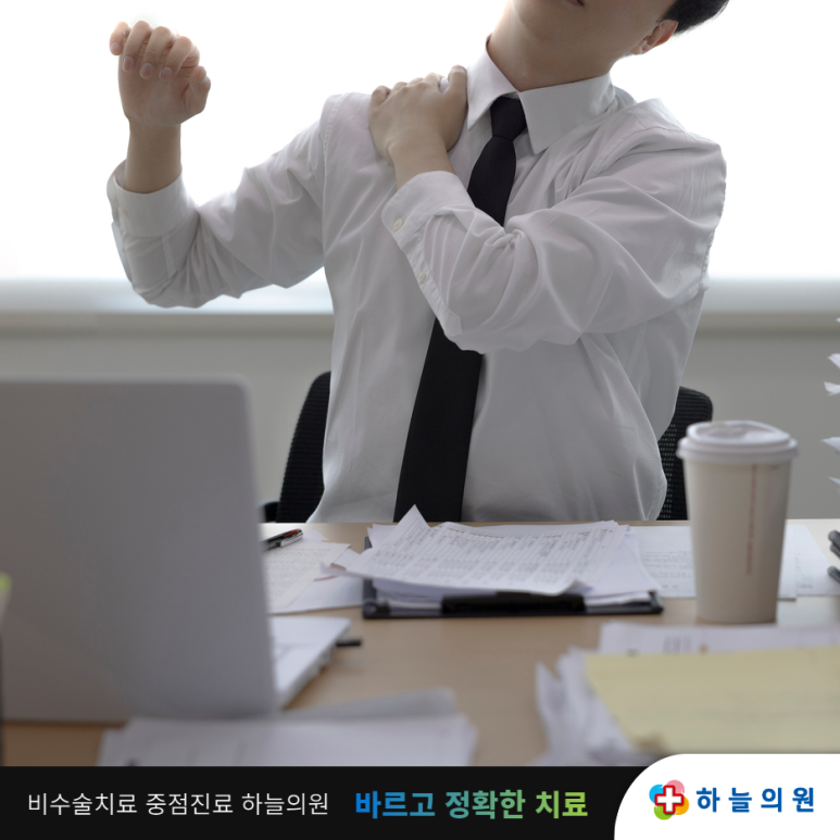 대전하늘의료소비자생활협동조합 이미지