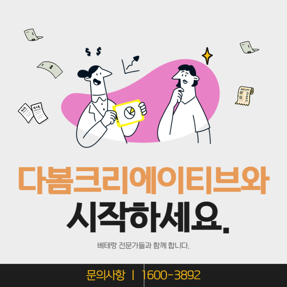 제일종합광고 이미지