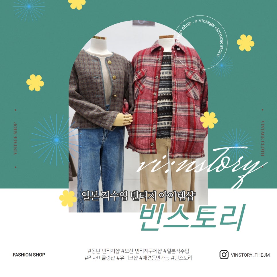 빈명품샵 이미지