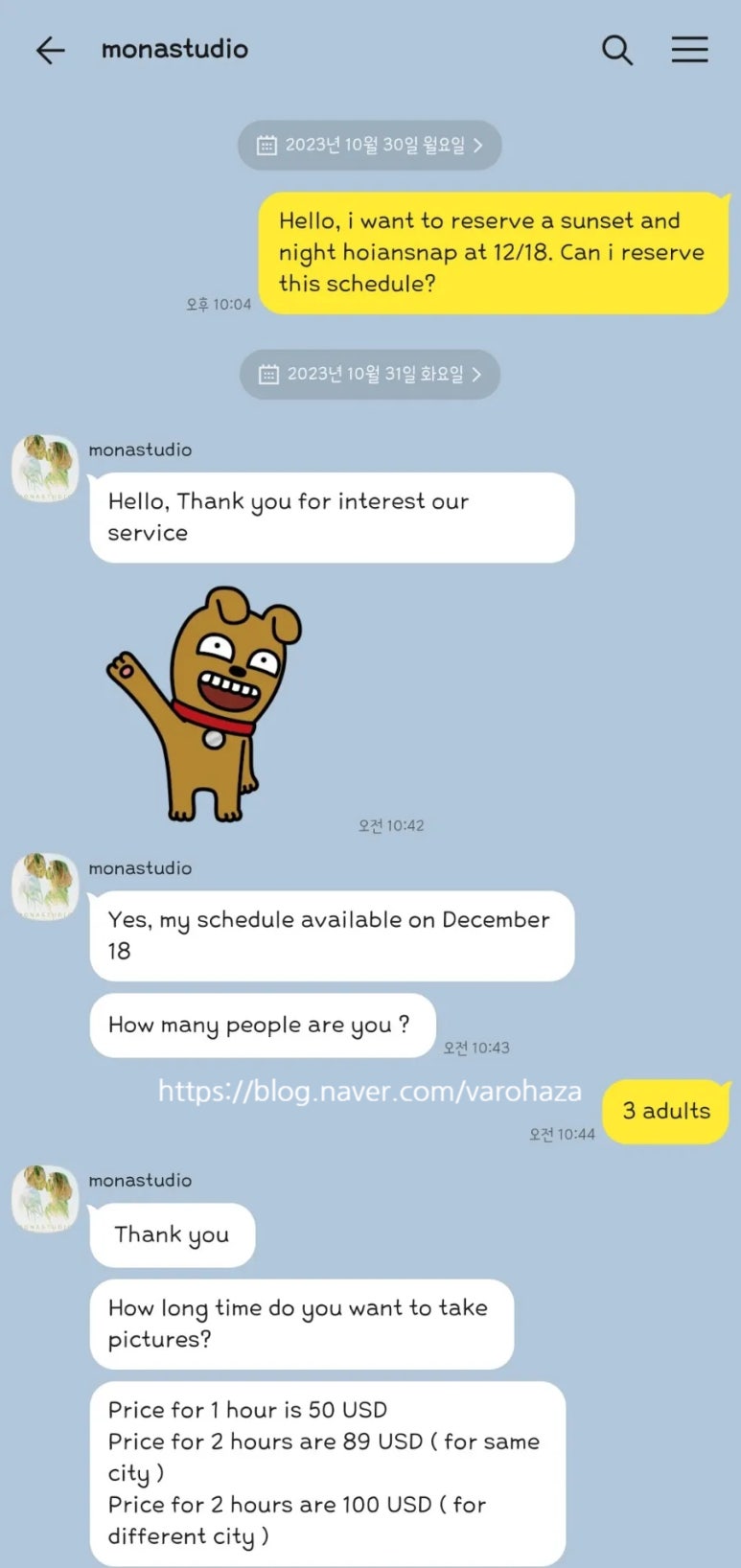 빈빈스튜디오 이미지