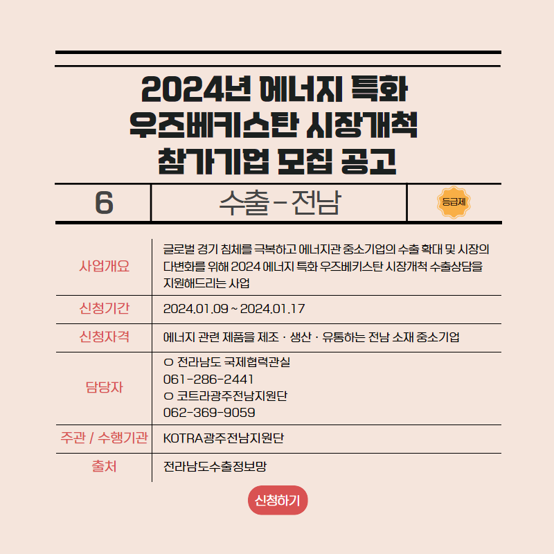 지원G-1 이미지