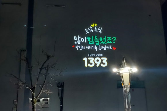 영동환경 이미지