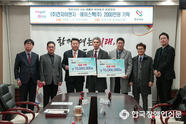 (주)건지이엔지 이미지