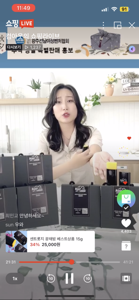 센트롯지 이미지