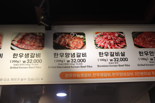 안동갈비갈비살 이미지
