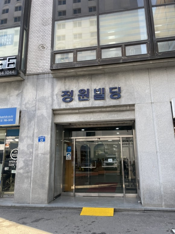 투리뷰티국회의 이미지