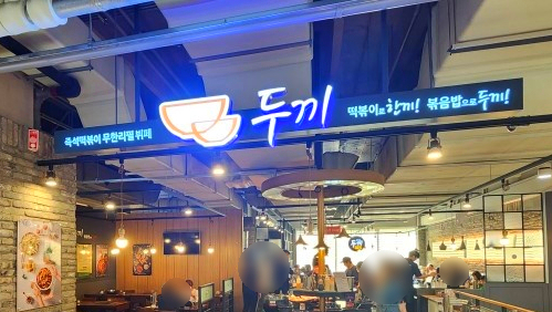두끼고양 이미지