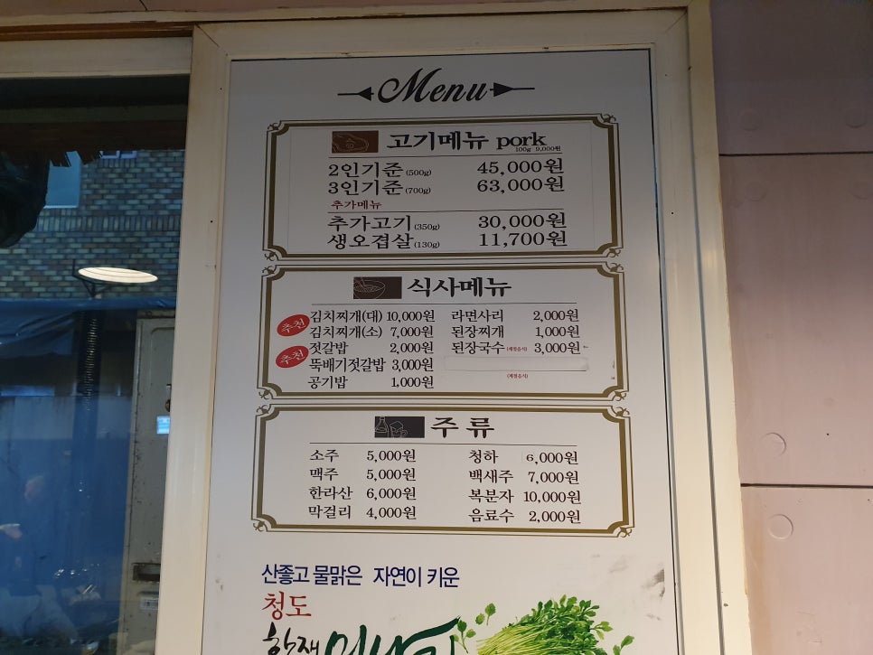 돈n돈 이미지