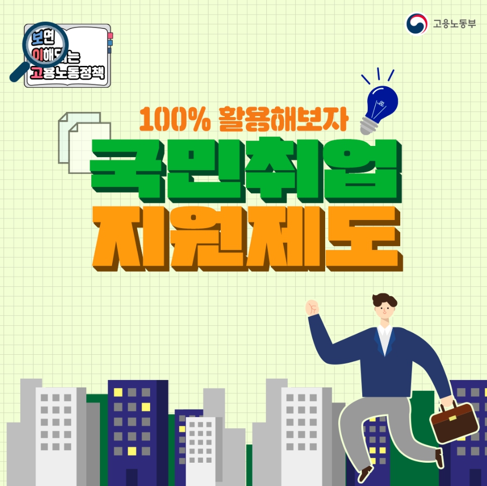 제이씨뷰티아카데미미용학원 이미지