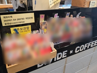 디바이드앤커피 이미지