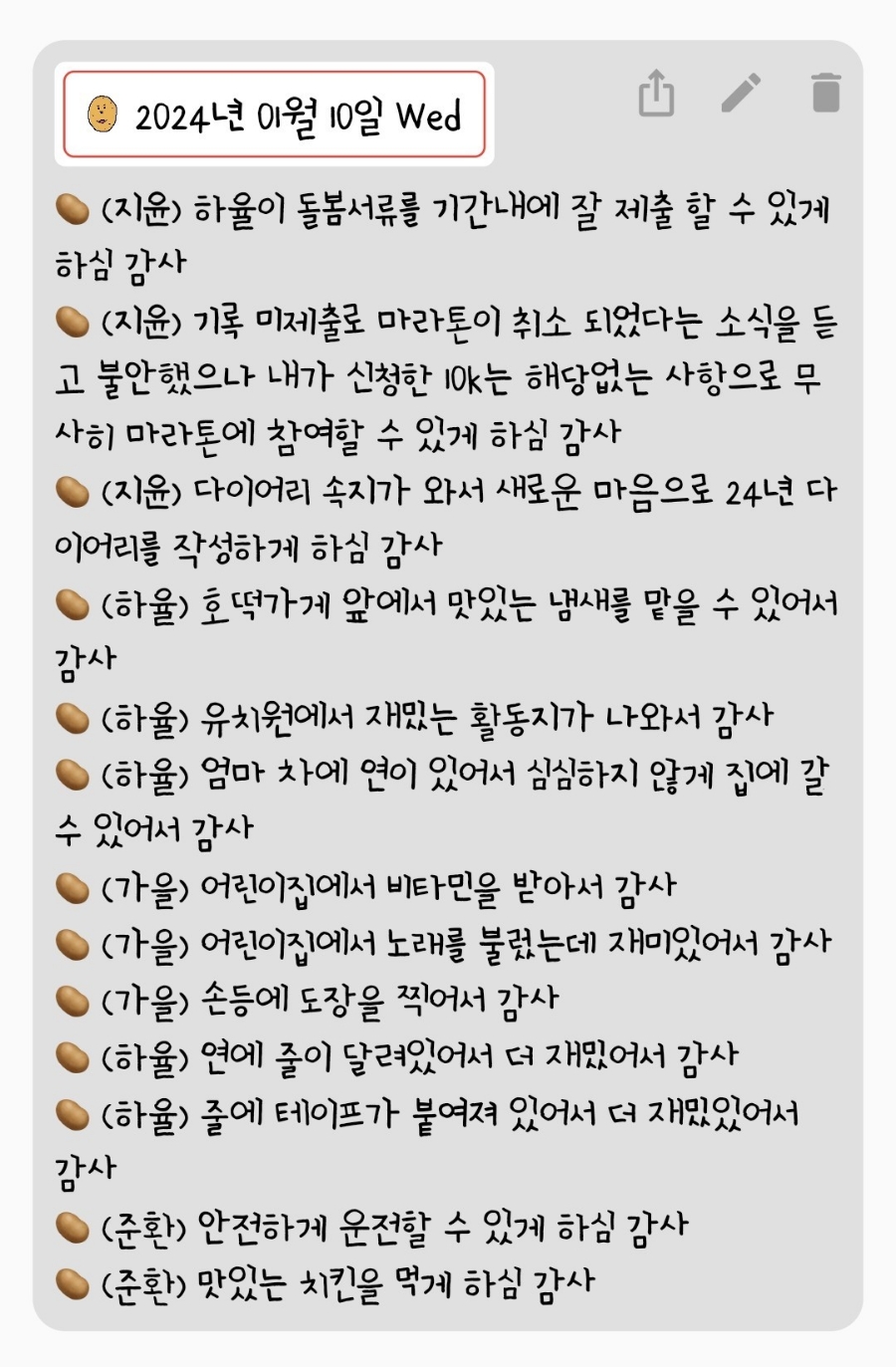 하율한의원 이미지