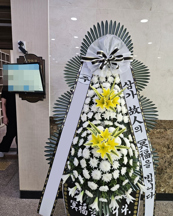 국화원문경장례식장 이미지