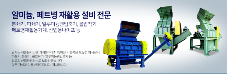 (주)원진 이미지
