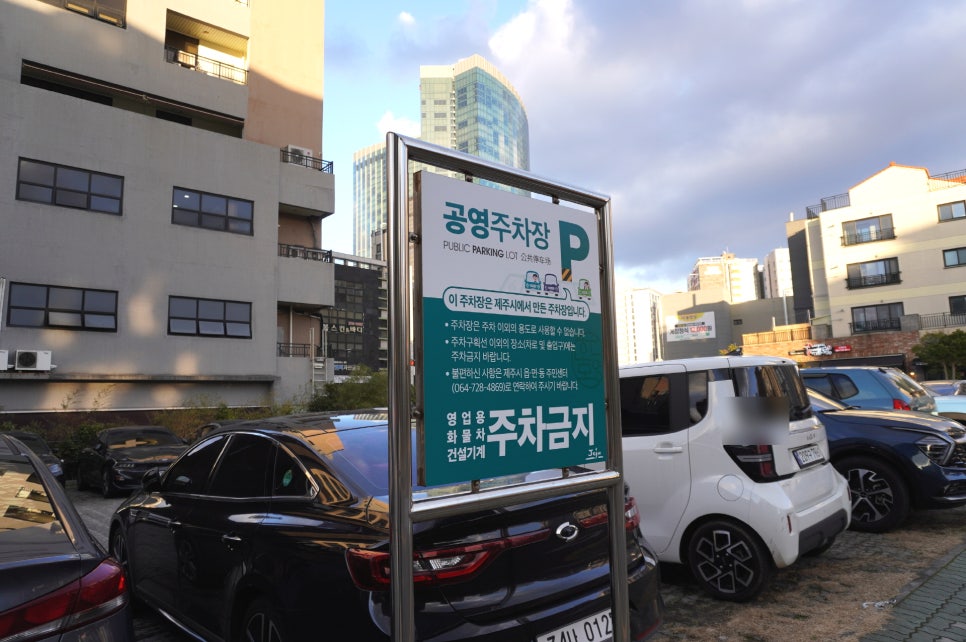 노형돈뚜껑 이미지