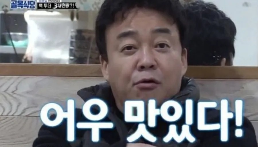 신요리사와자장면 이미지