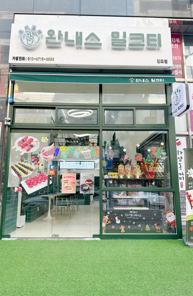 차사모상완내스밀크티 이미지