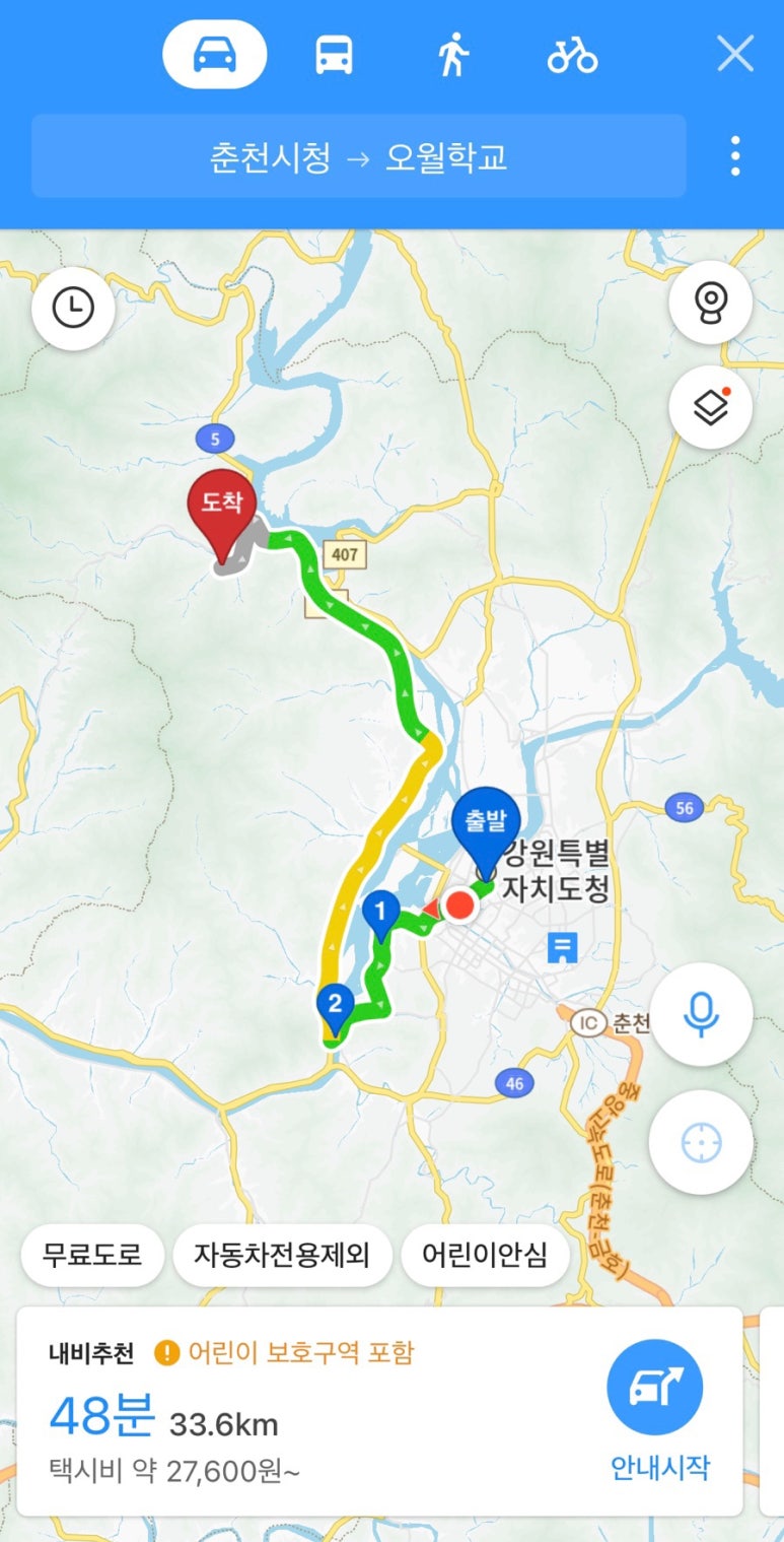 서춘천농협주유소 이미지