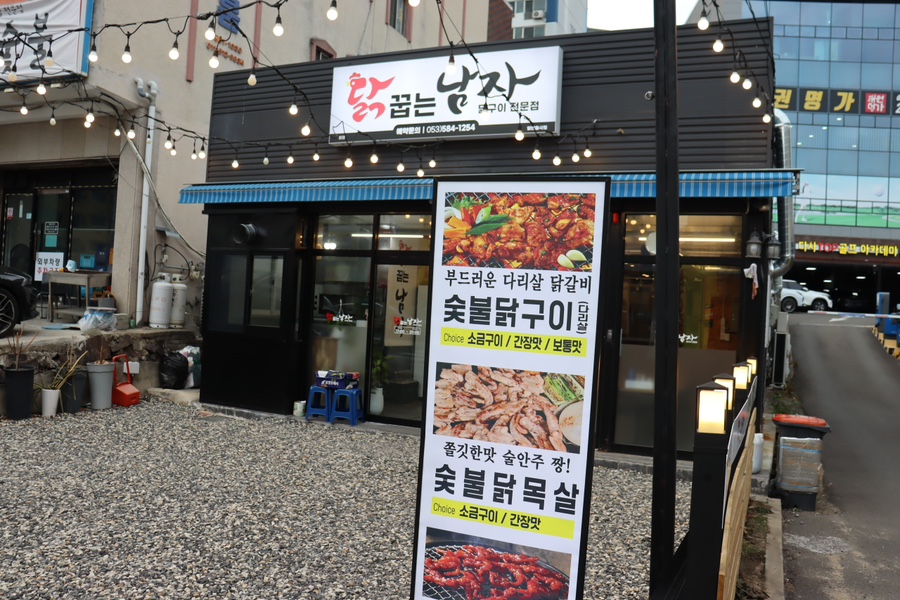 꿉는남자 이미지