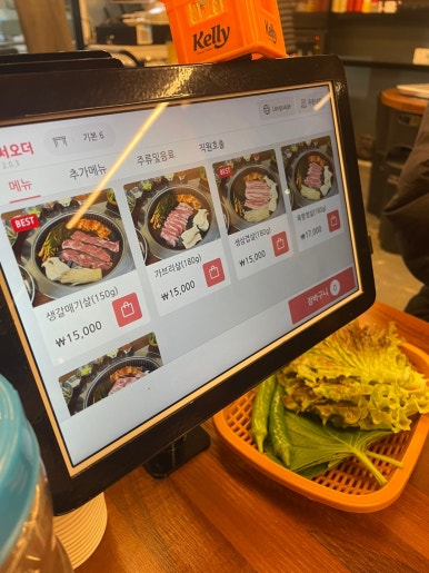 다올고깃집 이미지