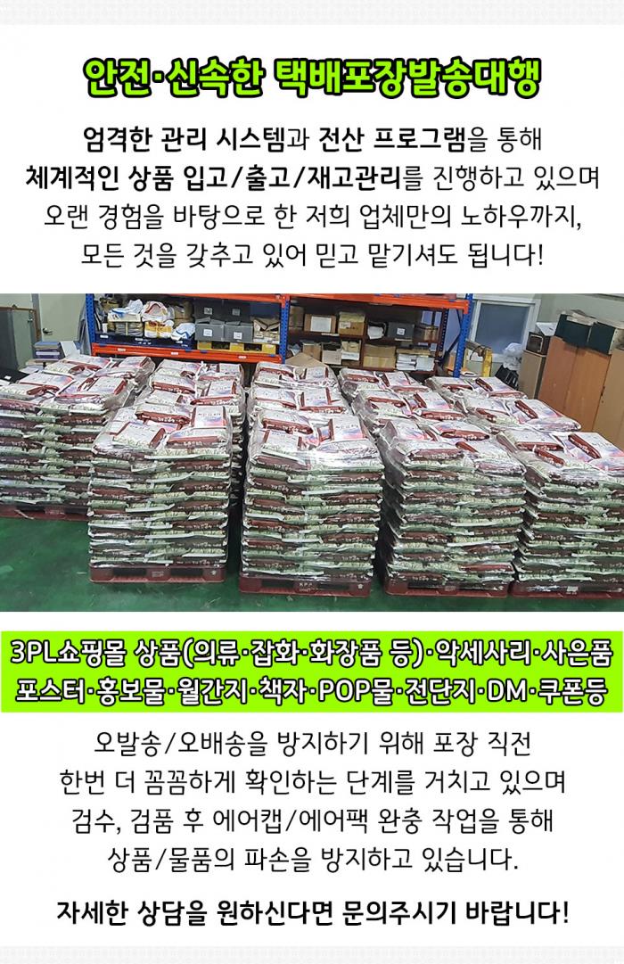 (주)삼보물류 삼보주유소 이미지