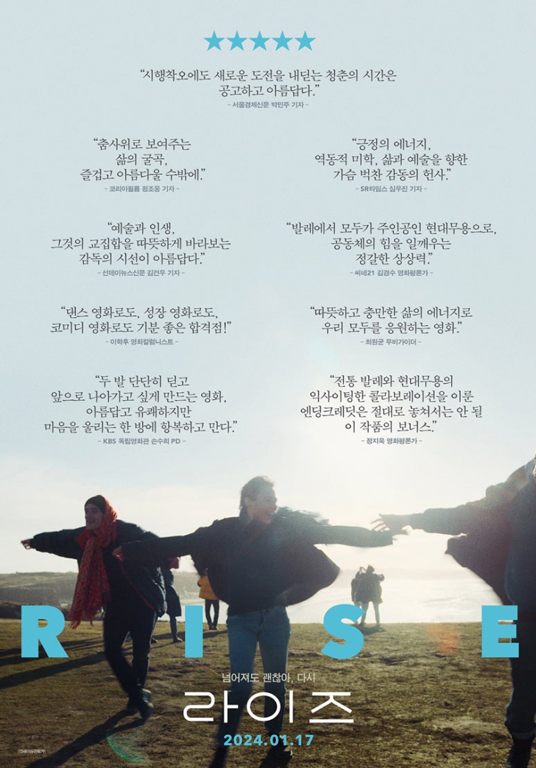 커리어라이즈 이미지