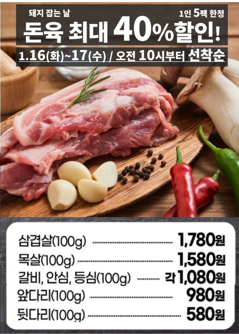 하나로수산 이미지