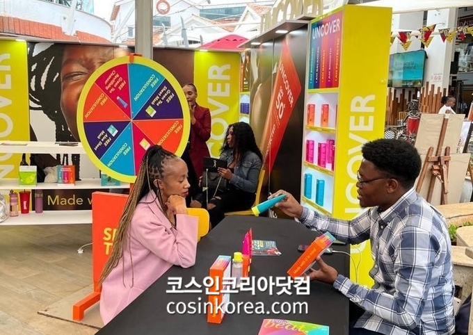 남미화장품 이미지