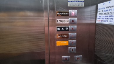 누보드스킨 이미지