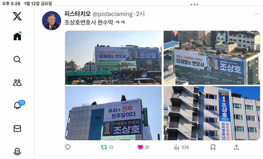 법무법인파랑 이미지