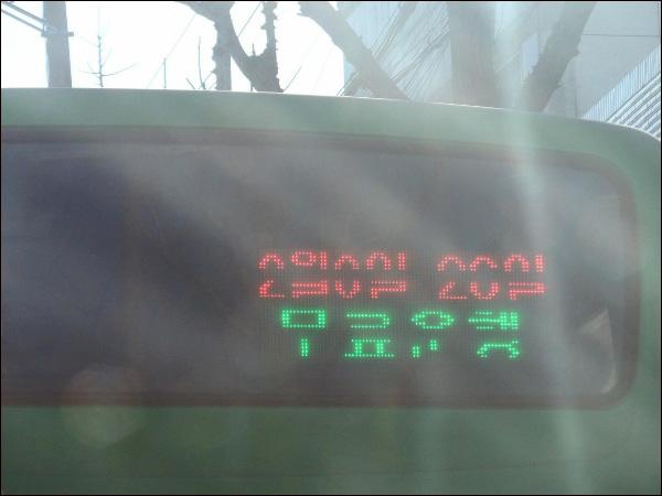 둥지카센타 이미지