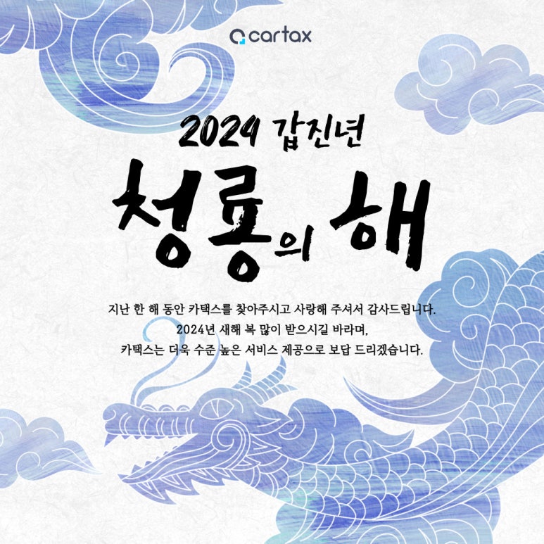주식회사 진성이엔지 이미지