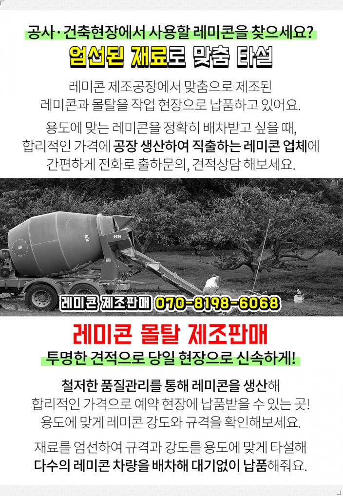 (주)보광안성공장 이미지