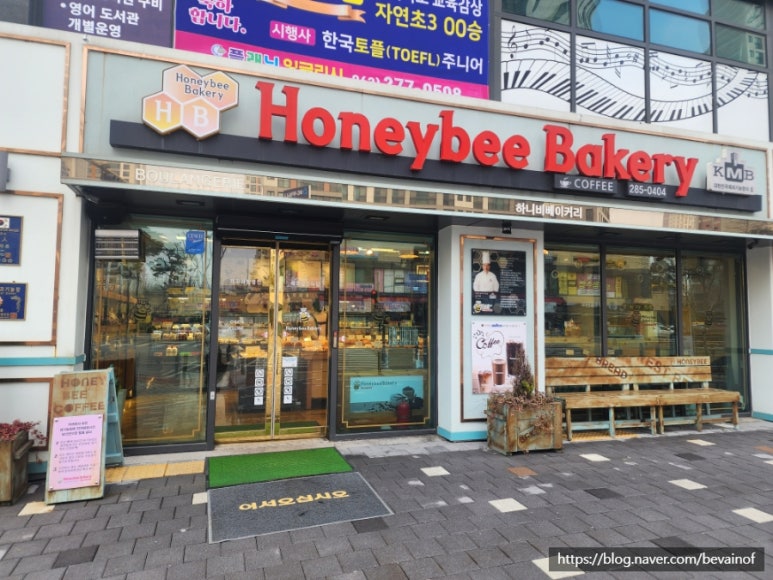 하니비베이커리에코점 이미지