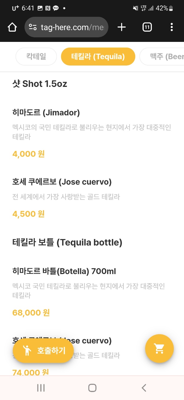 까르본 이미지