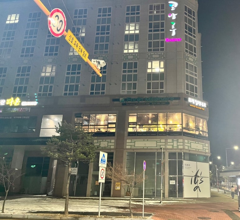 포레밀레네르 이미지