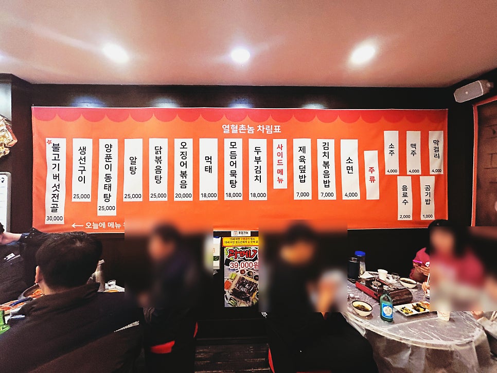 열혈촌놈 이미지
