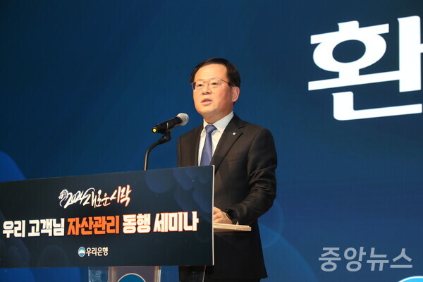 우리자산관리 이미지