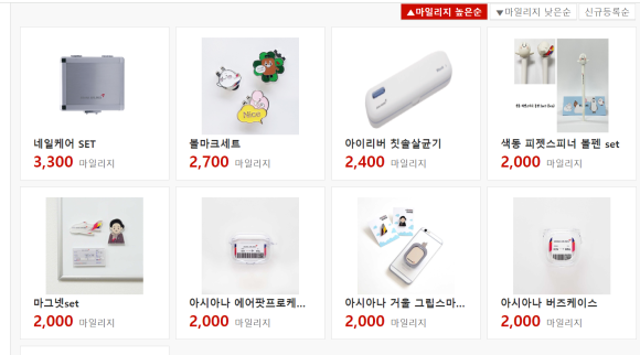 나니몰6 이미지