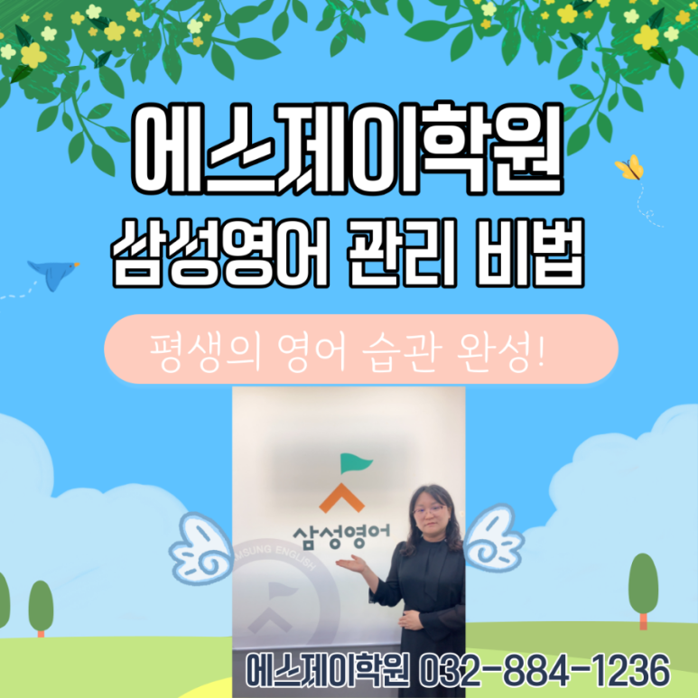 에스제이삼성 이미지