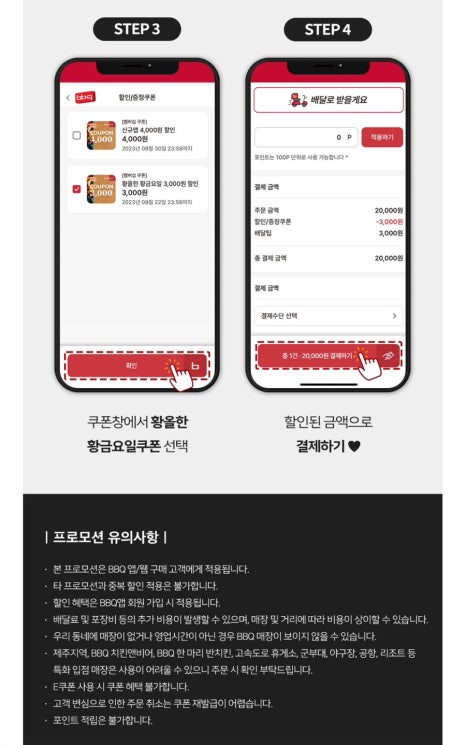 비비큐금천시흥 이미지