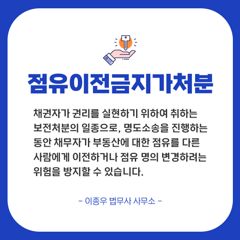 이종우법무사 이미지