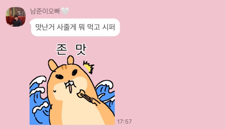 돈가랑우가랑 이미지
