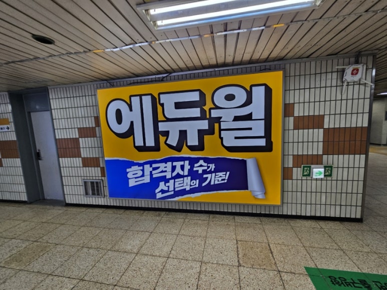 청담광고 이미지