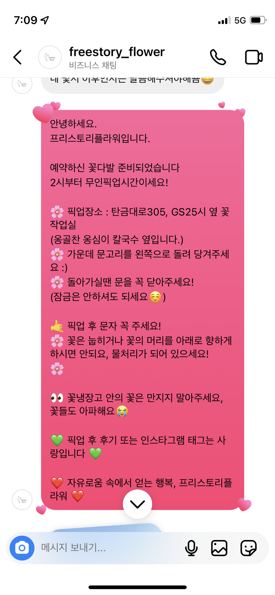 리플라워 이미지